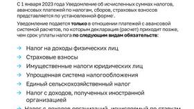 Как пополнить ЕНС для юридического лица в Центр Обувь