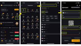 Как пополнить кошелек Tonkeeper в Центр Обувь