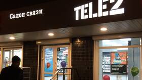 Как позвонить оператору Tele2 без автоответчика в Центр Обувь