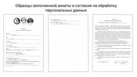 Как правильно подать заявку на работу в Центр Обувь