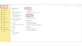 Как правильно записать валютные операции