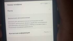 Как привязать отвязанный номер телефона в Центр Обувь