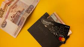 Как привязать пенсионную карту в Центр Обувь