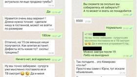 Как работает доставка Авито в Центр Обувь