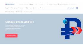 Как работать с терминалом Альфа-Банка в Центр Обувь