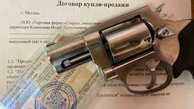 Как сдать ружье на комиссию в Центр Обувь
