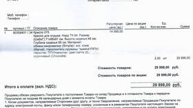 Как сдать товар в Hoff в Центр Обувь
