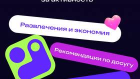 Как сделать выгодный тариф на МТС: руководство по экономии в Центр Обувь
