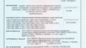 Как сделать заказ по сертификату Ozon в Центр Обувь