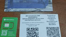 Как скачать торрент на МегаФоне в Центр Обувь