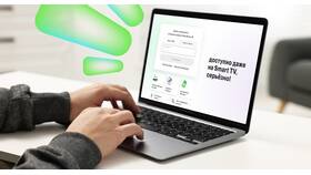 Как сменить пароль в личном кабинете МегаФон в Центр Обувь