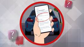 Как снять арест с машины через Госуслуги в Центр Обувь