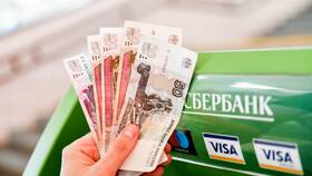 Как снять крупную сумму денег со Сбербанка в Центр Обувь
