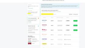 Как сравнить страховку ОСАГО в Центр Обувь