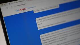 Как установить и настроить браузер для работы с Госуслугами в Центр Обувь