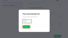 Как увеличить лимиты в Почта Банке в Центр Обувь