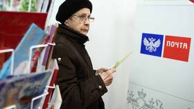 Как узнать почему не поступила пенсия в Центр Обувь