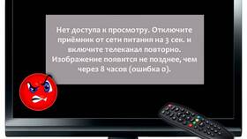 Как восстановить настройки Триколор ТВ при сбое в Центр Обувь