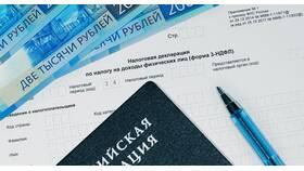 Как выгрузить налоговую декларацию в Центр Обувь