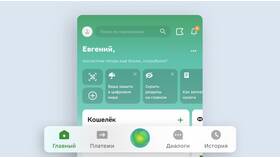 Как вывести деньги с программы 
