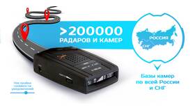 Как вывести навигатор на экран устройства в Центр Обувь