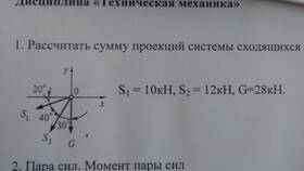 Как вывести сумму: способы и методы расчета в Центр Обувь