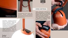 Как вывести уровень в различных системах в Центр Обувь