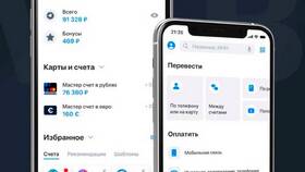 Как взять кредит в ВТБ онлайн в Центр Обувь