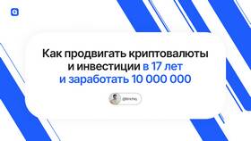 Как зарабатывать на инвестициях в Центр Обувь