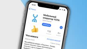 Как зайти в личный кабинет Yota в Центр Обувь