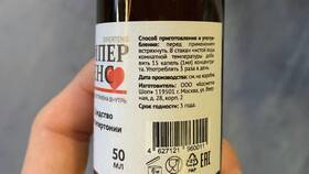 Кардицин: инструкция по применению и отзывы в Центр Обувь
