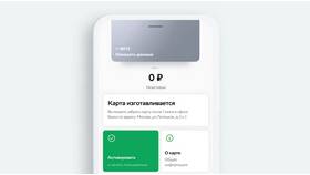 Когда можно получить карту Сбербанка в Центр Обувь