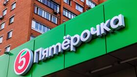 Когда открылась первая «Пятёрочка» в Центр Обувь
