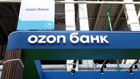Кредит в Ozon Банк: условия и особенности в Центр Обувь
