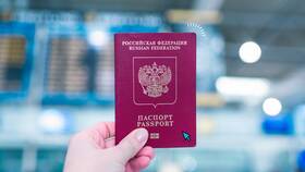 Оплатил госпошлину за загранпаспорт: что дальше в Центр Обувь