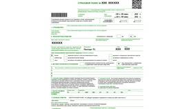 ОСАГО в электронном виде: как оформить в Центр Обувь