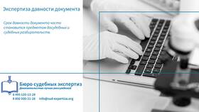 От чего зависит набор реквизитов документа в Центр Обувь