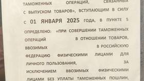 Ozon не привозит товар: что делать в Центр Обувь