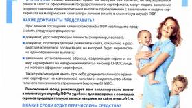 Пенсионное свидетельство: как получить и восстановить в Центр Обувь