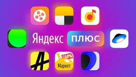 Почему дважды списывается подписка Яндекс Плюс в Центр Обувь