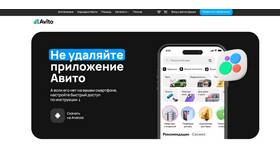 Почему на Avito не загружаются фотографии в Центр Обувь