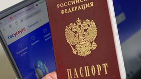 Почему на Госуслугах отображается старый паспорт в Центр Обувь