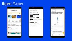 Почему на Яндекс Маркете цены выше в Центр Обувь