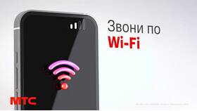 Почему не отправляются SMS с iPhone на МТС в Центр Обувь