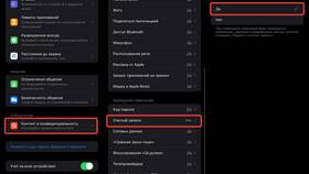 Почему не получается выйти из аккаунта в Центр Обувь