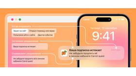 Почему не приходят push-уведомления от ВКонтакте в Центр Обувь