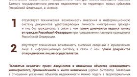 Почему не работает портал МФЦ ДНР в Центр Обувь