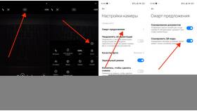 Почему не работает QR-код в Центр Обувь