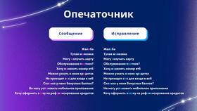 Почему не удается зарегистрироваться в ВТБ в Центр Обувь