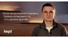 Почему нельзя зайти в Альфа-Банк: причины и решения в Центр Обувь